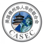 casec-logo