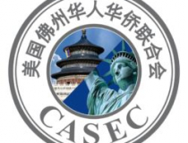casec-logo