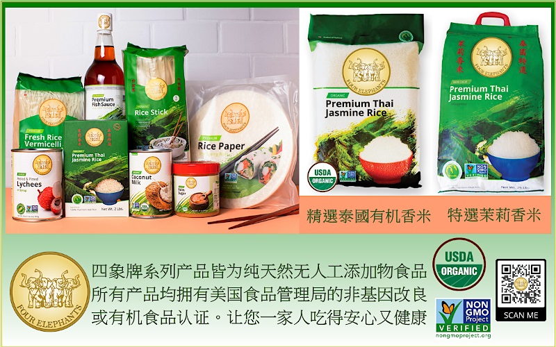 东南食品