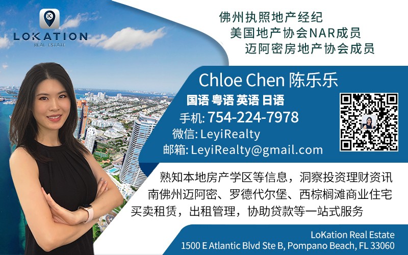 Chole Chen 10182021
