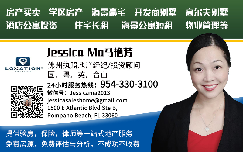 Jessica Ma马艳芳