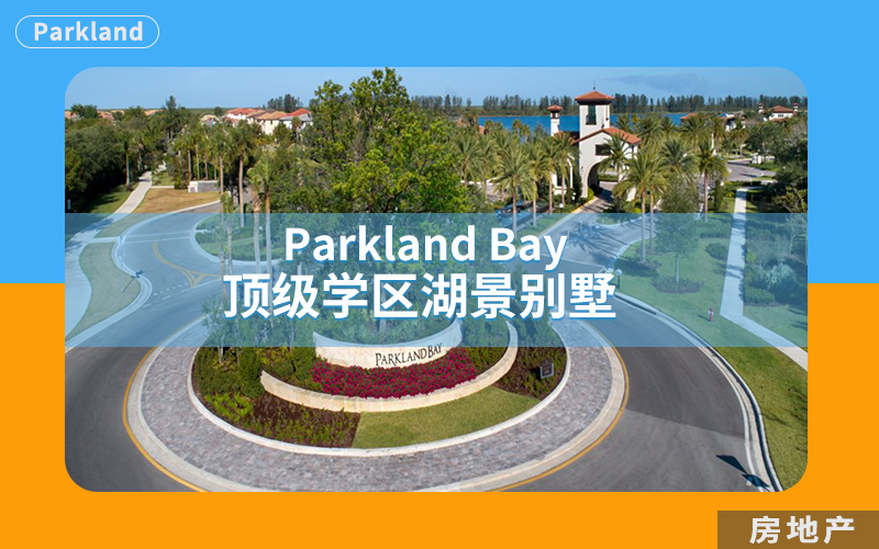 Parkland Bay