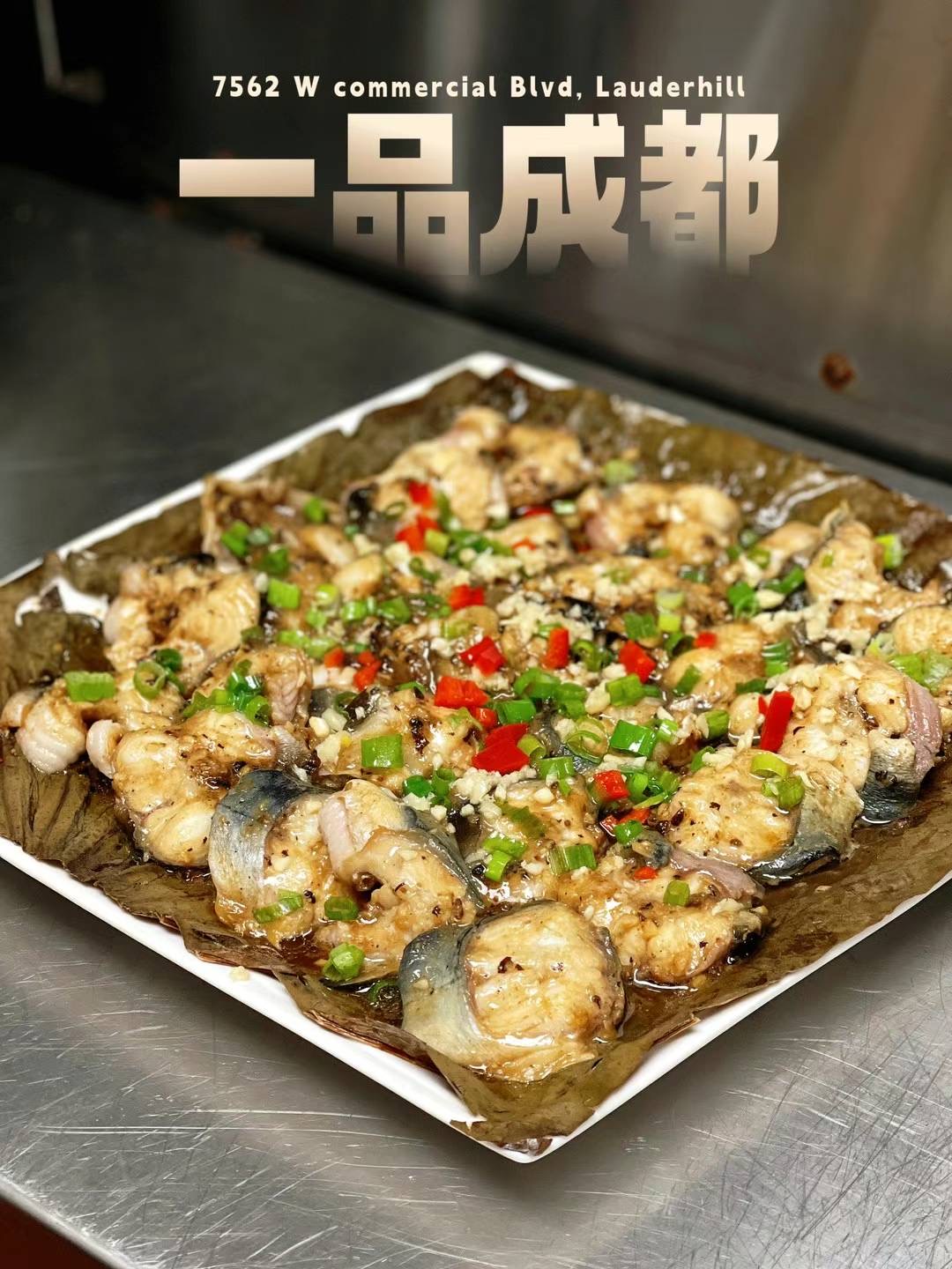 一品成都13