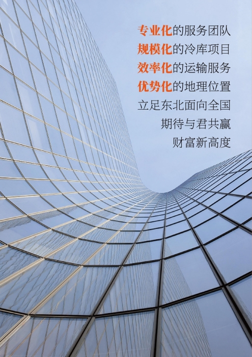 e2a29c41b1f94f8fbb218be1111e9946-0009