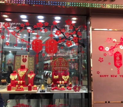 金豬手鐲花鏈
