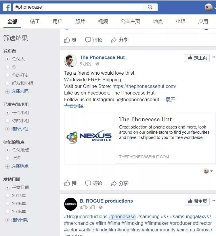 Facebook代运营 6个方法有效提升facebook帐号内容质量