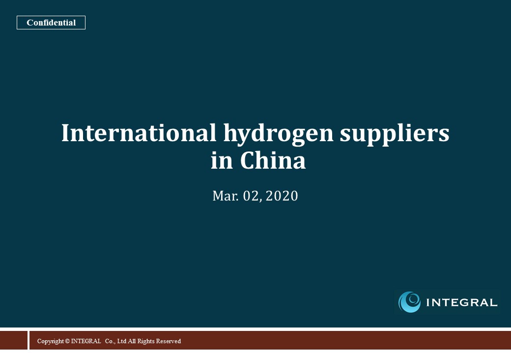 International Hydrogen Suppliers in China（EN) 20200302