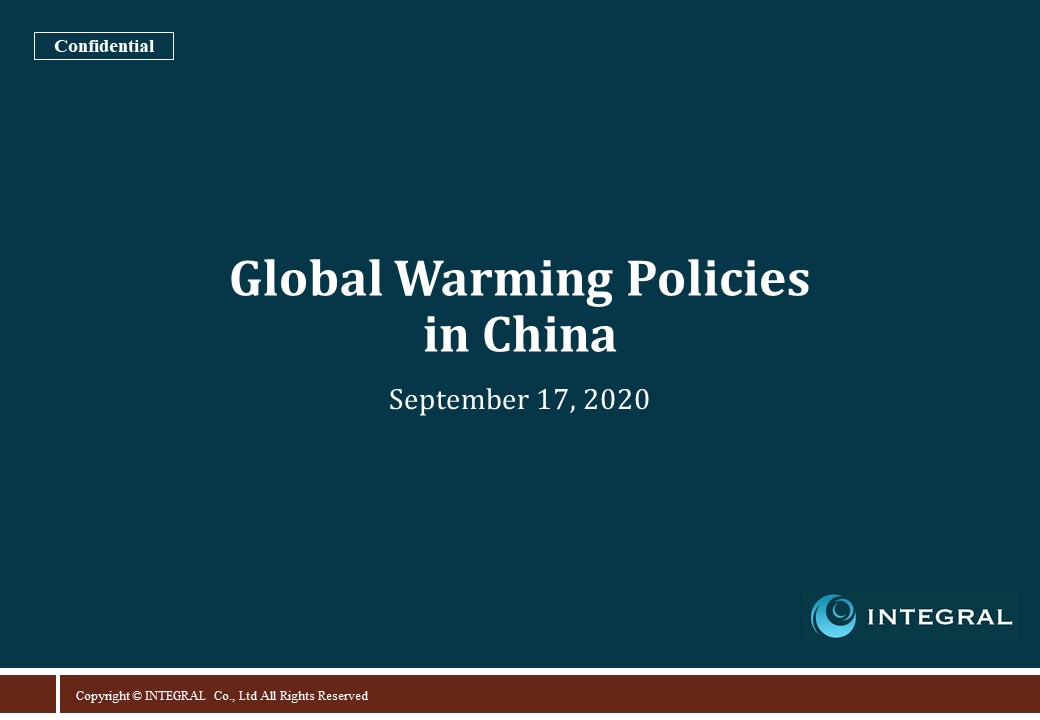 Global Warming Policies in China 20200917