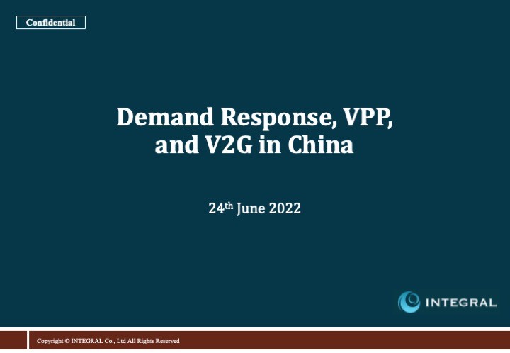 EN_Demand_Response_VPP_V2G_in_China.2022.06.23pptx