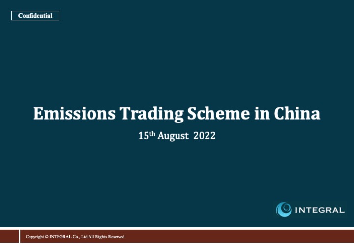 Top_Emssions_Trading Scheme_0815