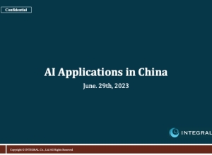 EN_AI_Applications_in_China_20230629