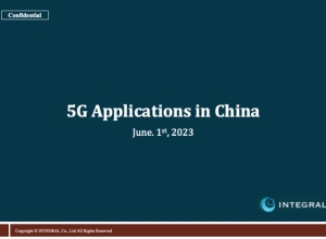 Top_EN_5G_Applications_in_China_20230601