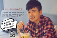 亚朵加盟电话_18718472097