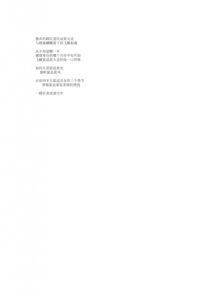贾砚3