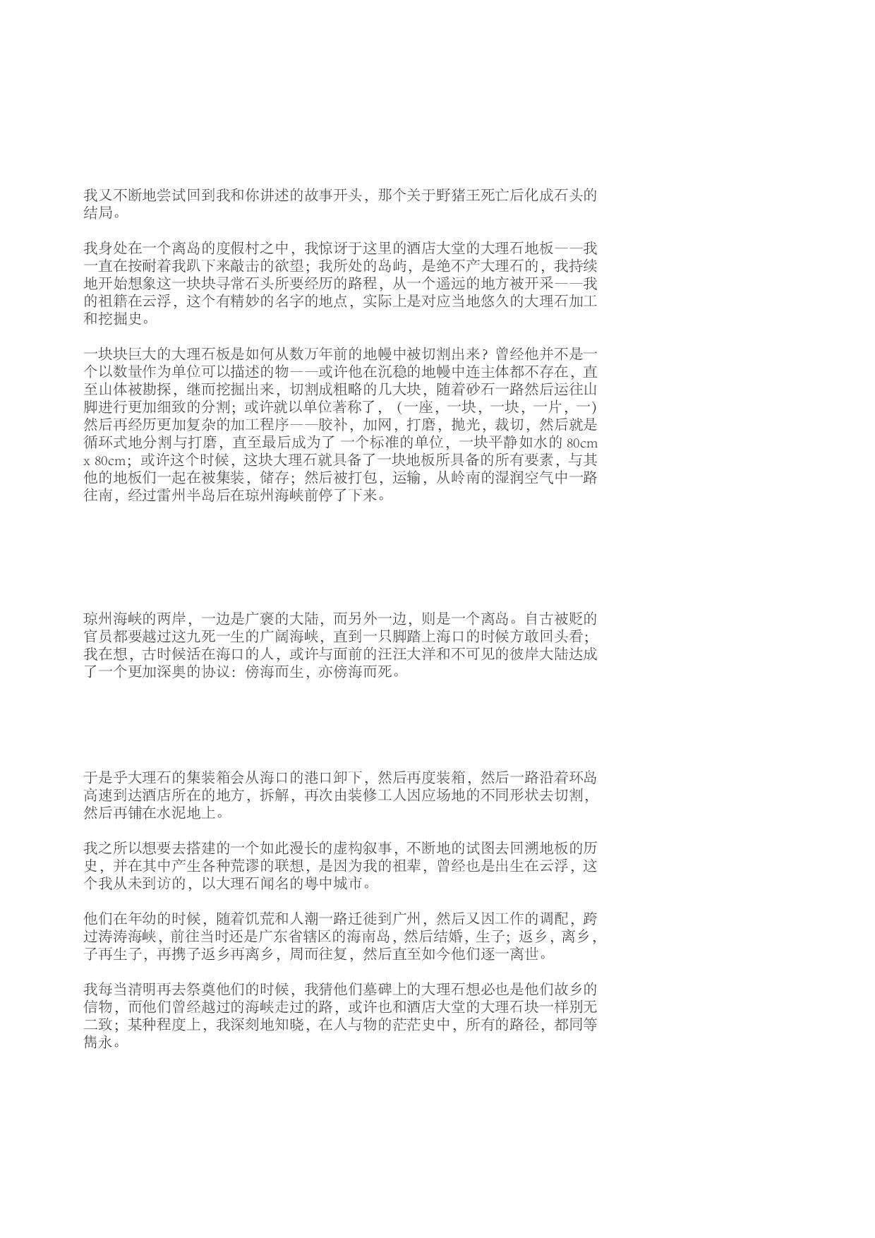 Document-page-008