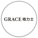 格力士1