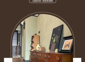 微信截图_20231024142349
