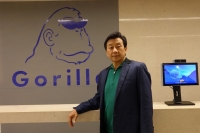 gorilla-1