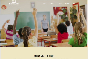 教育