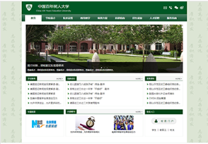 綠