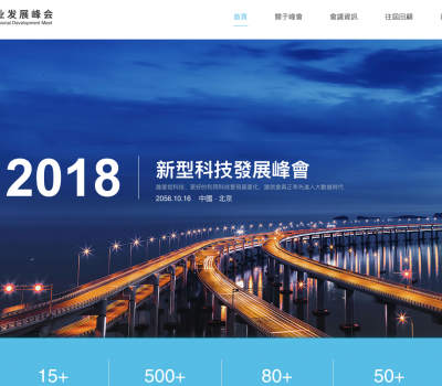 螢幕快照 2019-07-29 下午5.48.37