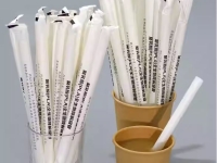 捕获