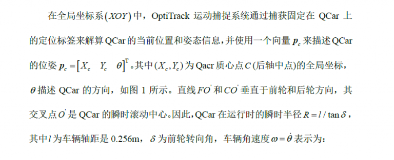 微信图片_20210926133036