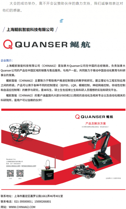 微信截图_20221102092456