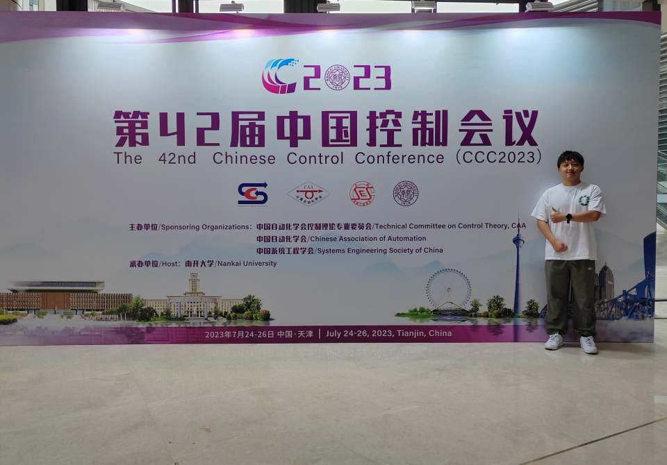 微信图片_20230727093511