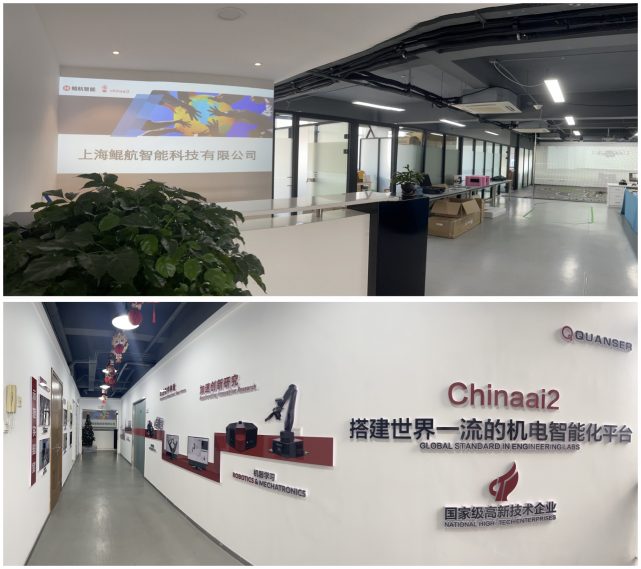 微信图片_20240129140738_副本