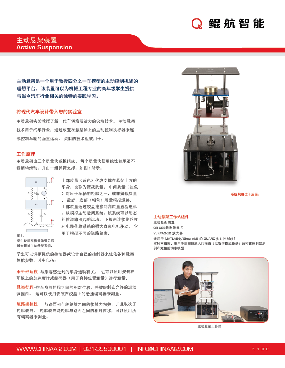 截图20251223153459
