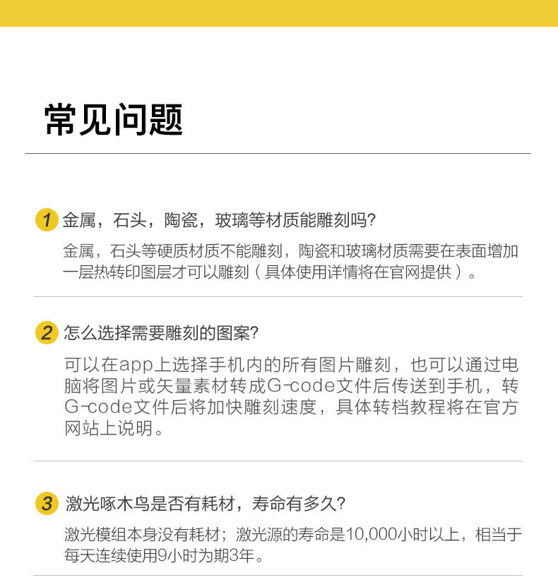 PRO新款详情 (39).jpg