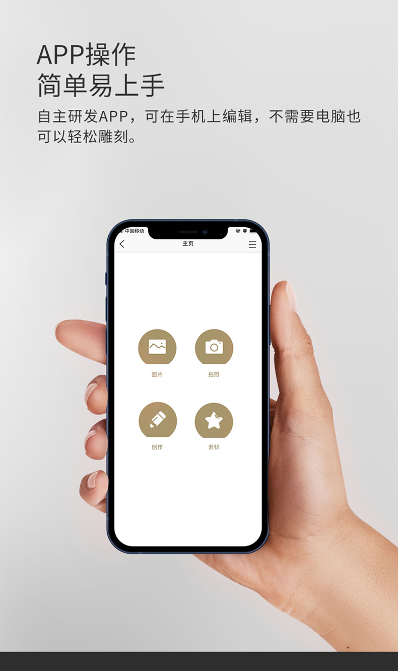 激光雕刻机L1-定稿1080宽_13.jpg