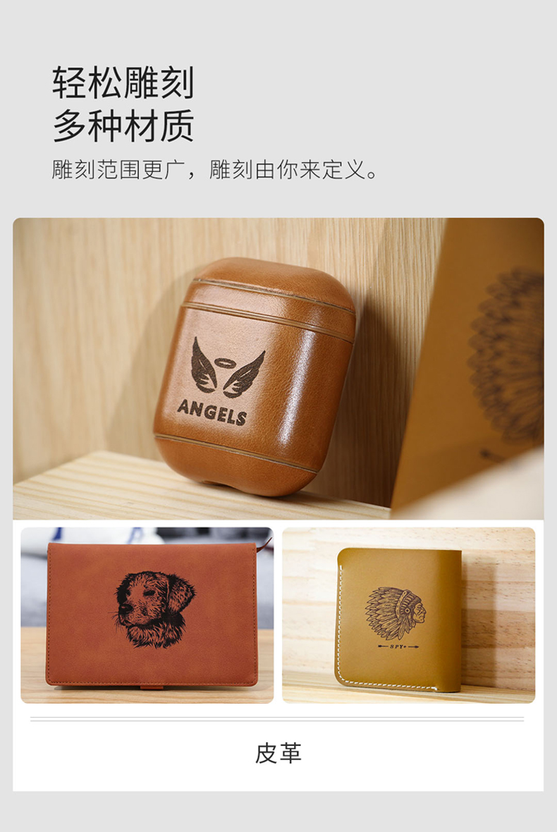激光雕刻机L1-定稿1080宽_06.jpg