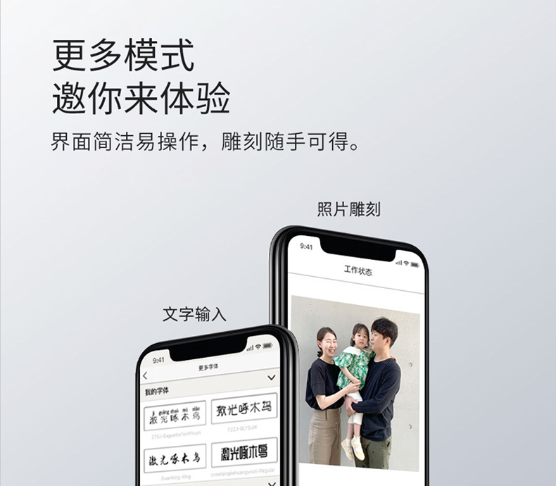 激光雕刻机L1-定稿1080宽_18.jpg