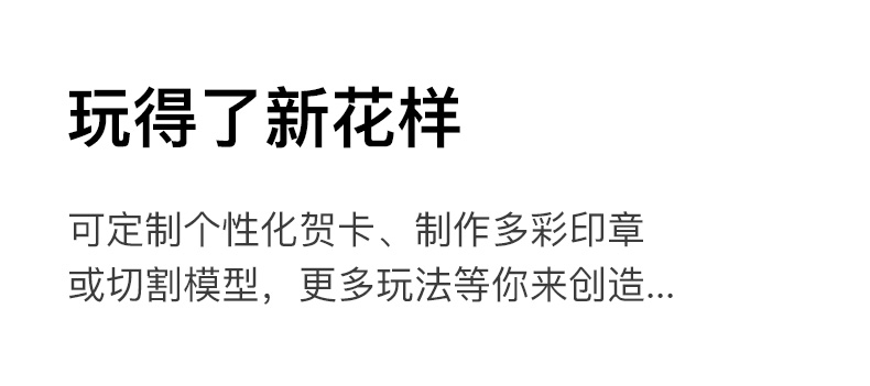 PRO新款详情 (10).jpg