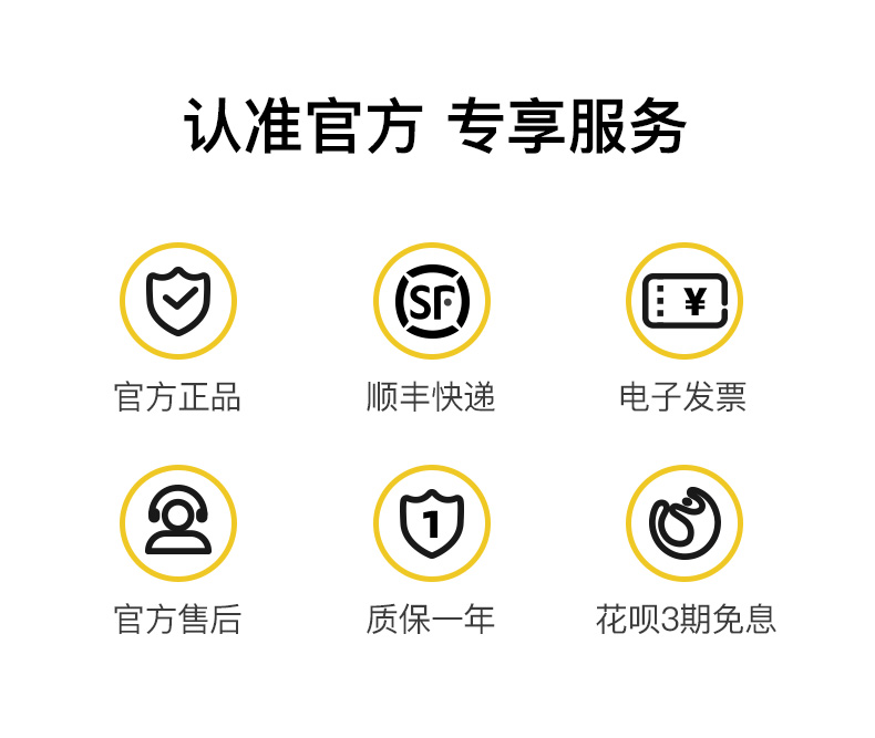 PRO新款详情 (1).jpg