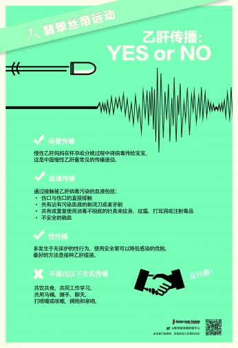 poster2(Chinese Simplified)