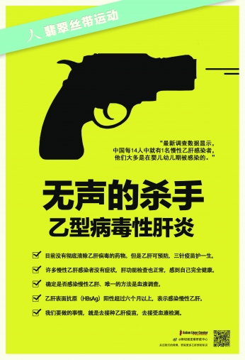 poster1(Chinese Simplified)