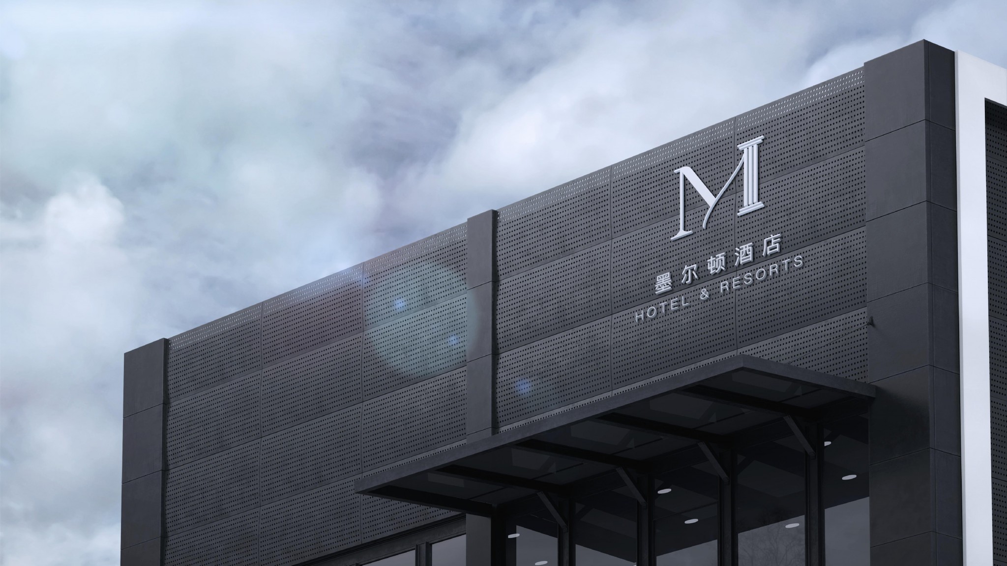 度假酒店品牌設計-酒店品牌vi設計-達岸品牌營銷設計 度假酒店品牌設計-酒店品牌vi設計-達岸品牌營銷設計