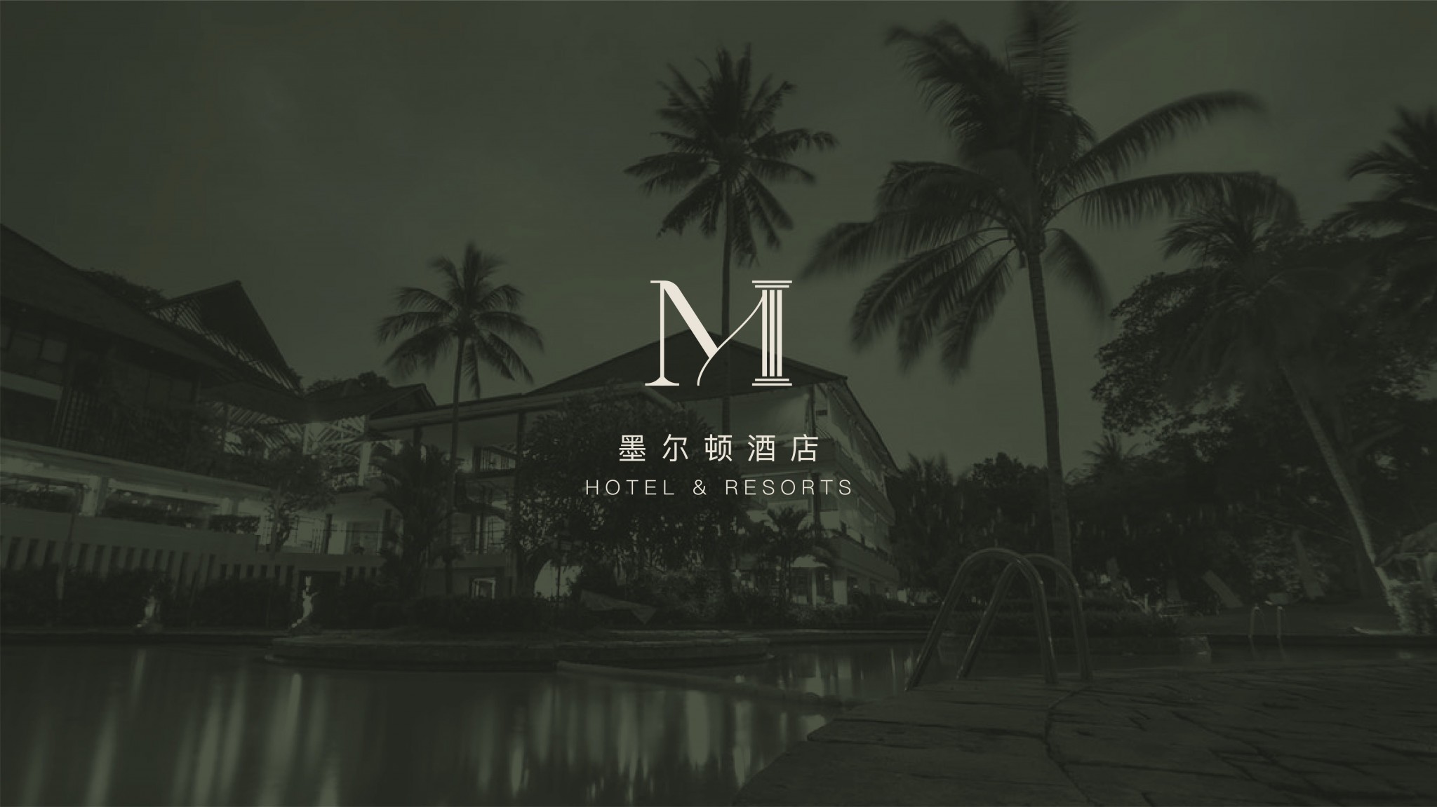 度假酒店品牌設計-墨爾頓dee468e35aceb292b2da1f3572e2e148