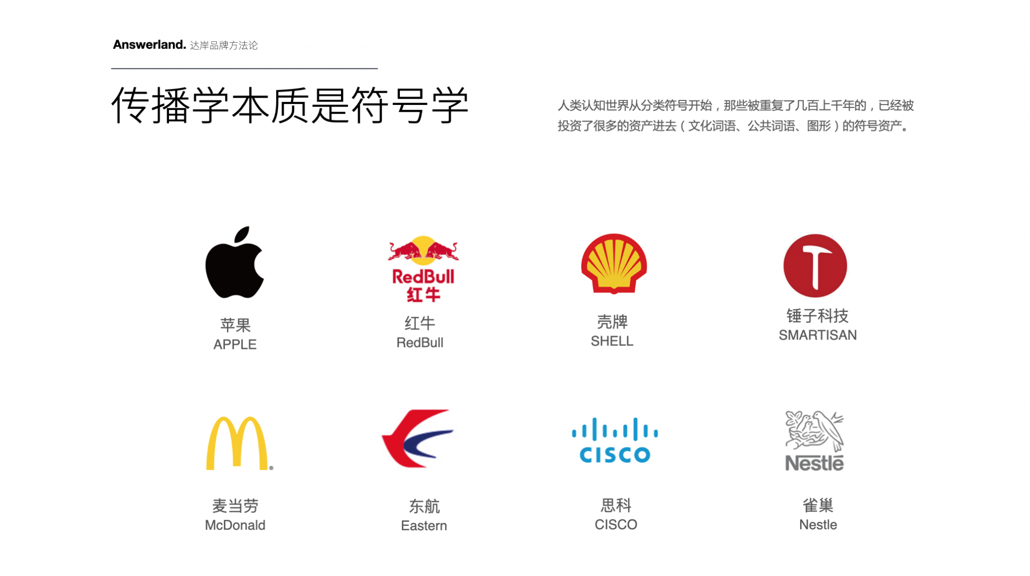 鉑茂地產品牌命名-企業品牌形象設計-杭州達岸品牌策劃設計公司