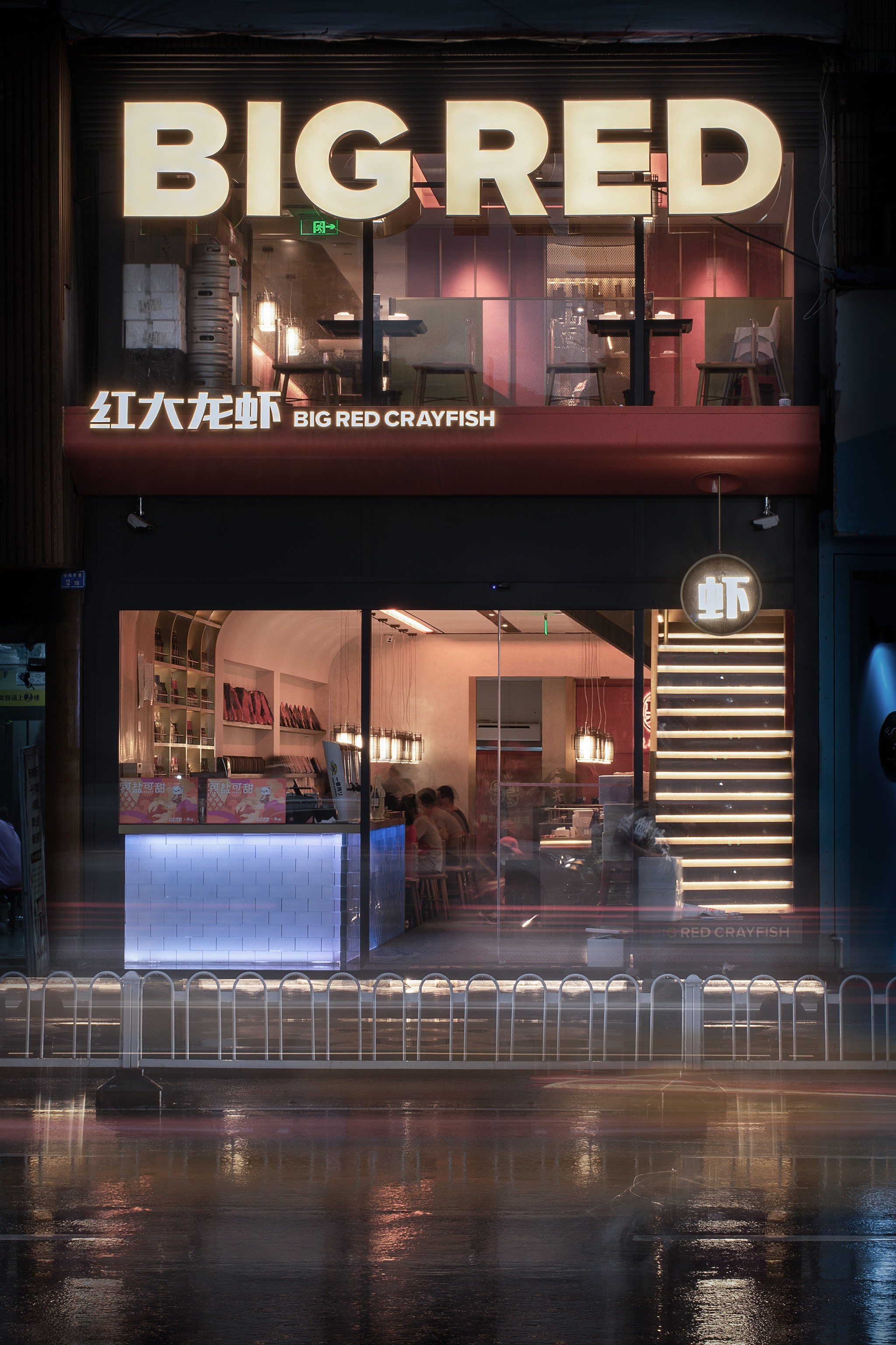 餐飲品牌商業空間設計-紅大龍蝦9897112f47769d7f1b51b124267a9472