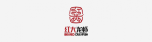 红大龙虾logo