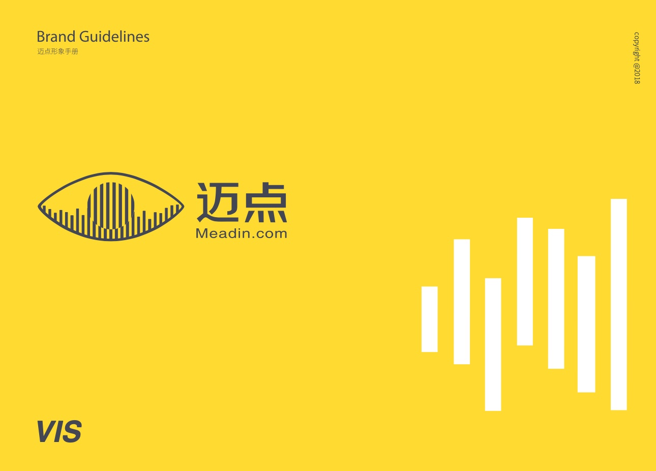 迈点网品牌形象升级-互联网品牌设计-杭州达岸品牌策划设计公司 迈点网品牌形象升级-互联网品牌设计-杭州达岸品牌策划设计公司