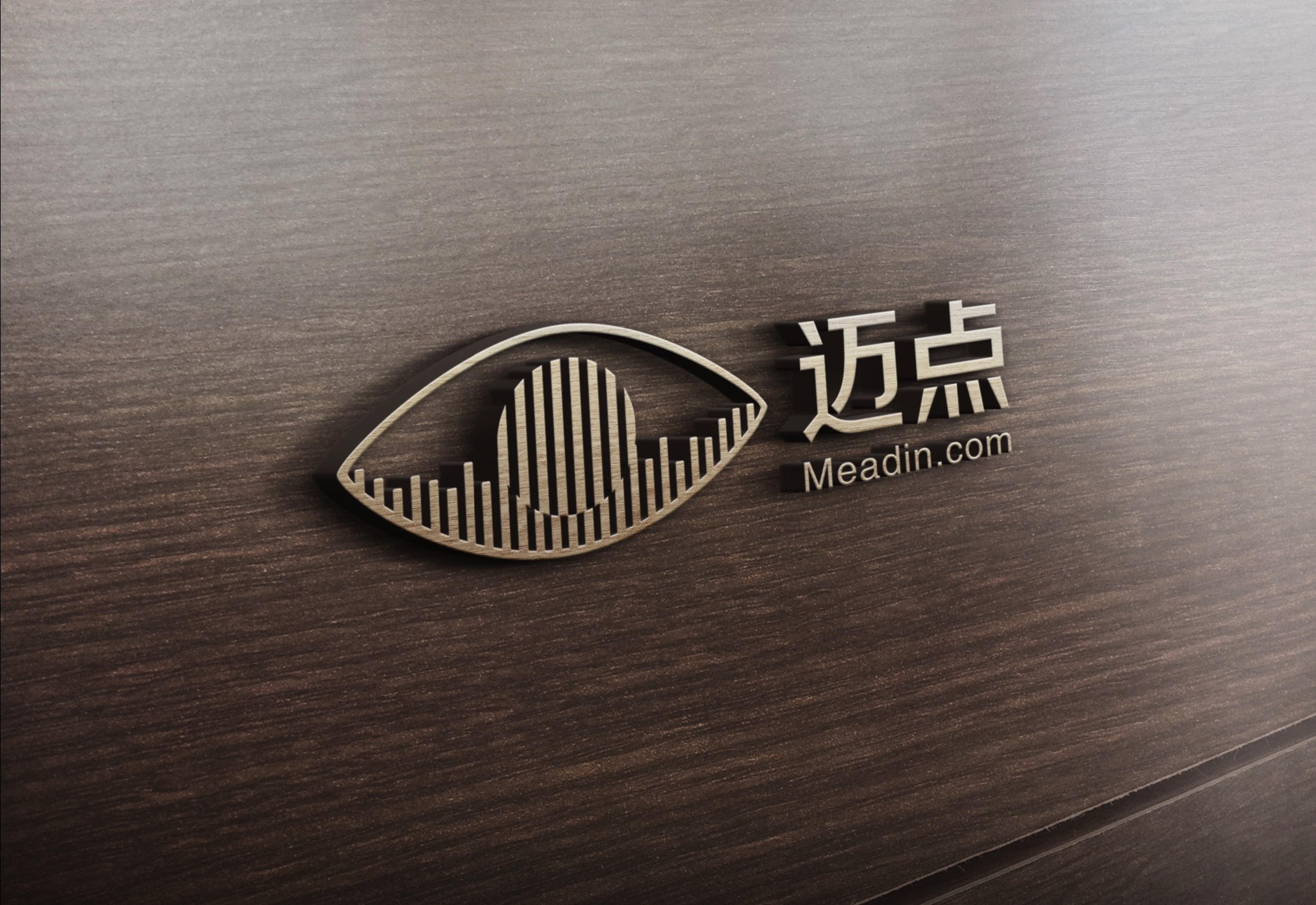 迈点网品牌形象升级-互联网品牌设计-杭州达岸品牌策划设计公司.企业微信截图