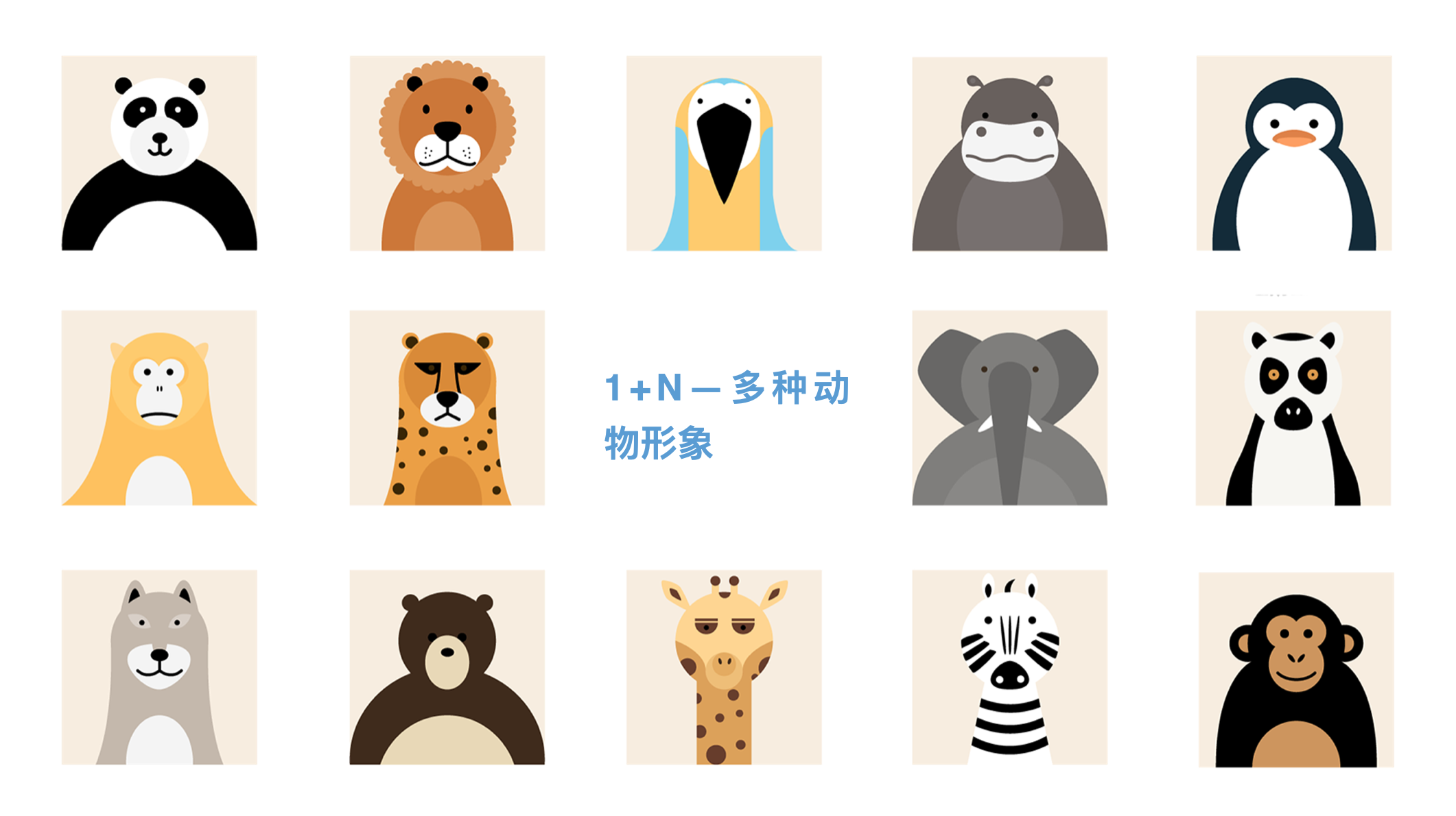習慣星兒童品牌策劃設計-兒童品牌設計-杭州達岸品牌策劃設計公司