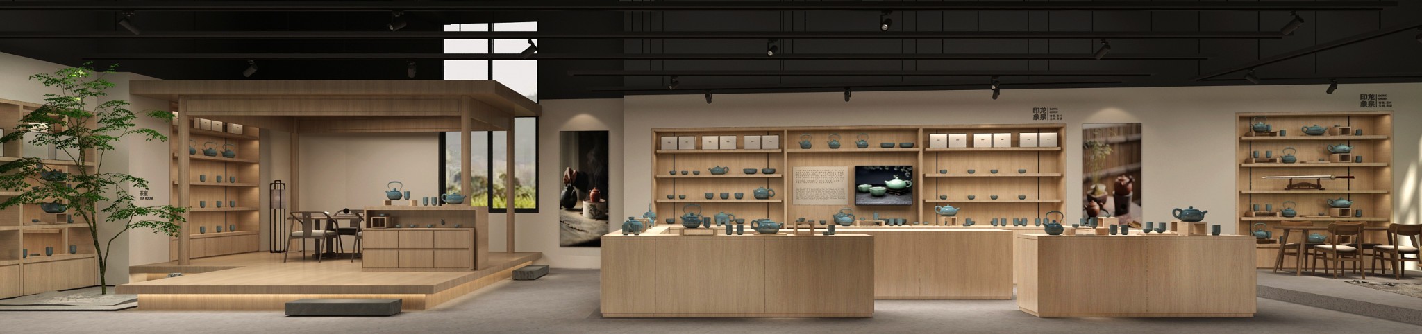 龙泉青瓷-产品展厅空间设计 龙泉青瓷-产品展厅空间设计