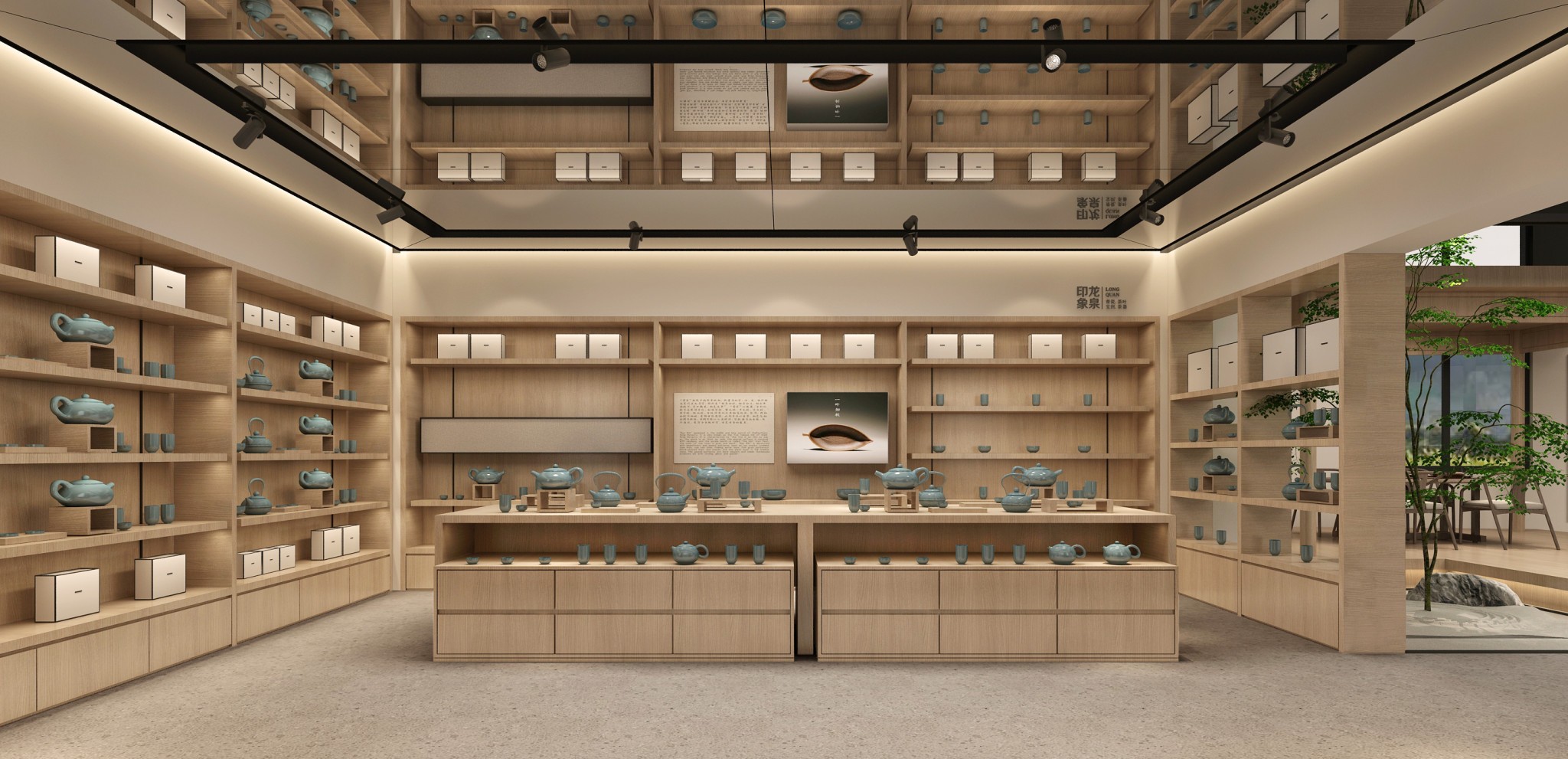 龙泉青瓷-产品展厅空间设计 龙泉青瓷-产品展厅空间设计