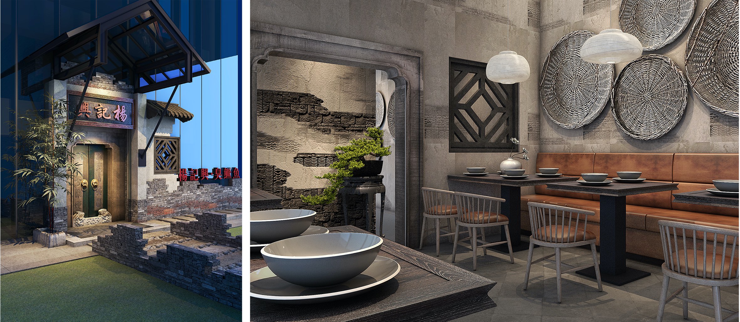 楊記興連鎖餐廳設計-餐廳設計-杭州達岸品牌策劃設計公司